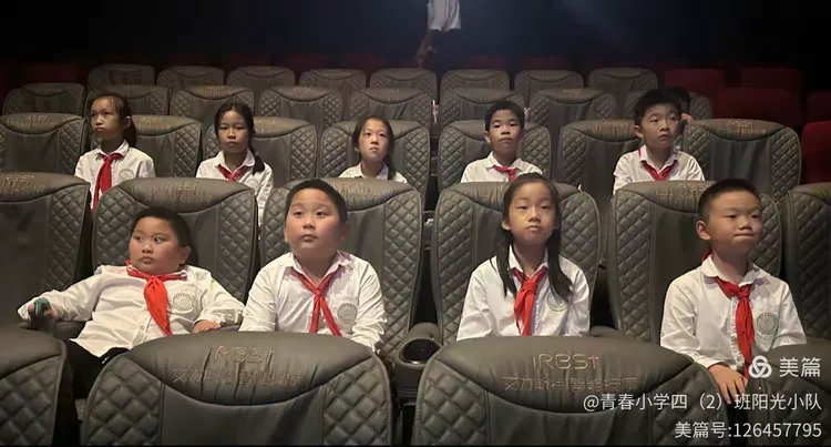 金华市青春小学阳光小队观看《志愿军:雄兵出击》